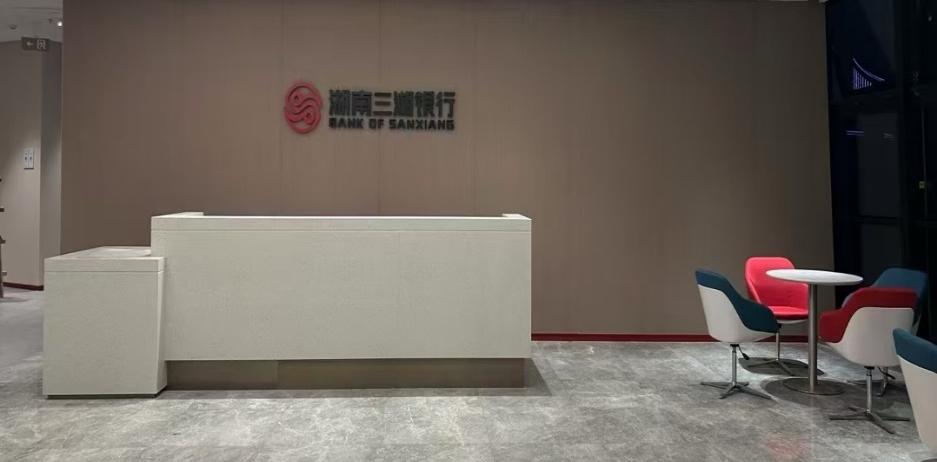 沁园净水器助力三湘银行，打造办公饮水新标杆(图1)