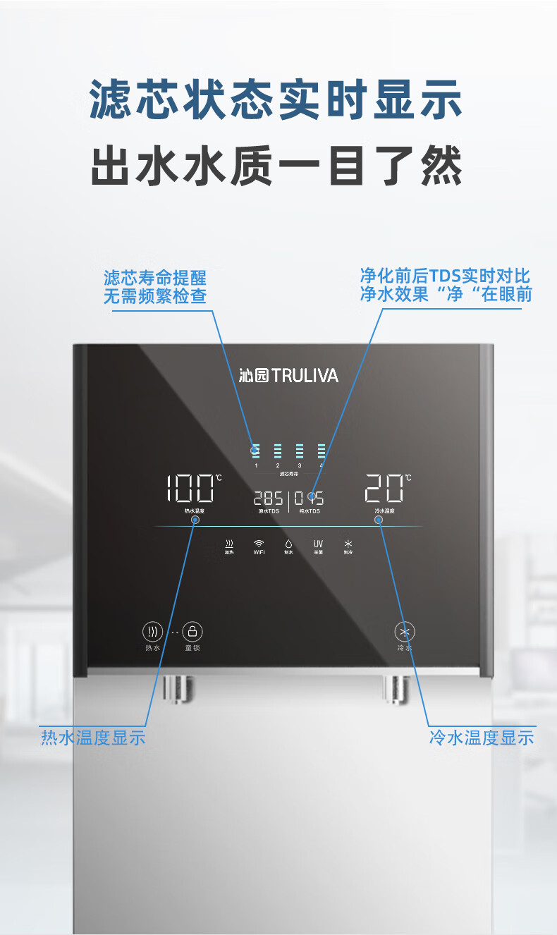 健康饮水新升级!沁园直饮机点亮潍柴动力股份有限公司 (图5) 健康饮水新升级!沁园直饮机点亮潍柴动力股份有限公司 (图5)
